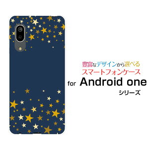�X�}�z�P�[�X �t���ی�K���X�t�B�����t Android One S7 �A���h���C�h ���� �G�X�Z�u��Y!mobileStar(type006)[ �f�U�C�� �G�� ���킢�� ]