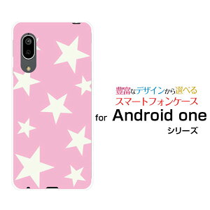 X}zP[X tیtBt Android One S7 AhCh  GXZuY!mobileStar(type007)[ fUC G 킢 ]