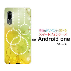 �X�}�z�P�[�X �t���ی�K���X�t�B�����t Android One S7 �A���h���C�h ���� �G�X�Z�u��Y!mobileCircle[ �f�U�C�� �G�� ���킢�� ]