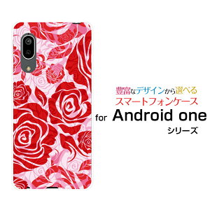 �X�}�z�P�[�X Android One S7 �A���h���C�h ���� �G�X�Z�u��Y!mobile�t�����[(type009)[ �f�U�C�� �G�� ���킢�� ]