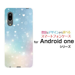 X}zP[X tیtBt Android One S7 AhCh  GXZuY!mobileHeart Nebula[ fUC G 킢 ]