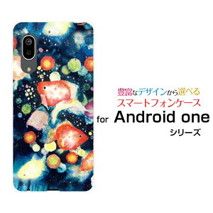 X}zP[X Android One S7 AhCh  GXZuY!mobile񓔍[ fUC G 킢 ]