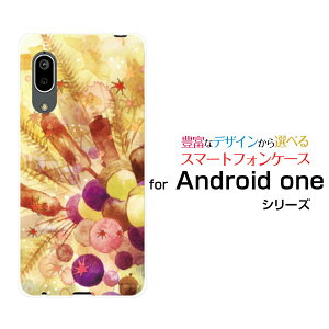 �X�}�z�P�[�X �t���ی�t�B�����t Android One S7 �A���h���C�h ���� �G�X�Z�u��Y!mobile�����ȏH�q�����[ �f�U�C�� �G�� ���킢�� ]