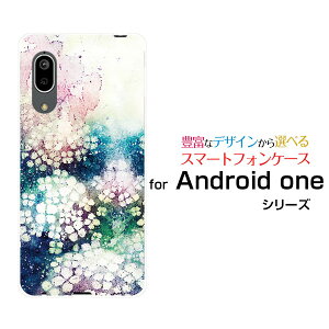 �X�}�z�P�[�X �t���ی�t�B�����t Android One S7 �A���h���C�h ���� �G�X�Z�u��Y!mobile�󂪋����G��[ �f�U�C�� �G�� ���킢�� ]