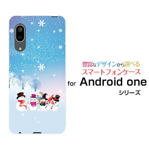 �X�}�z�P�[�X Android One S7 �A���h���C�h ���� �G�X�Z�u��Y!mobile��R�X�m�[�}��[ �X�}�z�J�o�[ �g�уP�[�X �l�C ��� ]