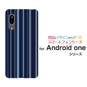 �X�}�z�P�[�X Android One S7 �A���h���C�h ���� �G�X�Z�u��Y!mobile�X�g���C�v�l�C�r�[[ �X�}�z�J�o�[ �g�уP�[�X �l�C ��� ]