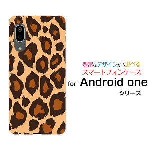 �X�}�z�P�[�X Android One S7 �A���h���C�h ���� �G�X�Z�u��Y!mobile���I�p�[�h��type1[ �X�}�z�J�o�[ �g�уP�[�X �l�C ��� ]