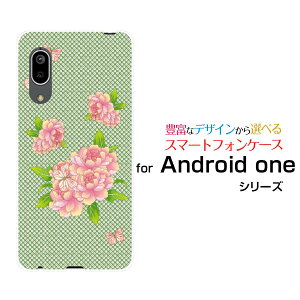 X}zP[X Android One S7 AhCh  GXZuY!mobileaʕԂƒ[ X}zJo[ gуP[X lC  ]