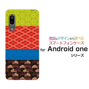 X}zP[X tیKXtBt Android One S7 AhCh  GXZuY!mobileaeLX^C[ X}zJo[ gуP[X lC  ]
