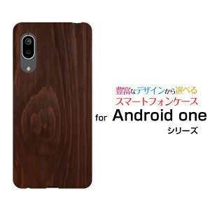 �X�}�z�P�[�X �t���ی�K���X�t�B�����t Android One S7 �A���h���C�h ���� �G�X�Z�u��Y!mobile�ؖڒ� Darkbrown[ �X�}�z�J�o�[ �g�уP�[�X �l�C ��� ]
