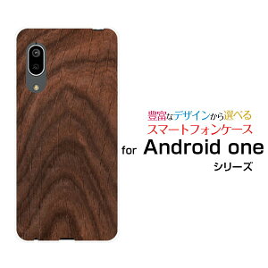 �X�}�z�P�[�X Android One S7 �A���h���C�h ���� �G�X�Z�u��Y!mobile�ؖڒ� Brown[ �X�}�z�J�o�[ �g�уP�[�X �l�C ��� ]