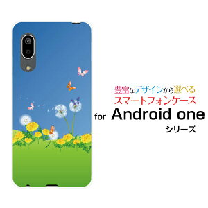�X�}�z�P�[�X �t���ی�K���X�t�B�����t Android One S7 �A���h���C�h ���� �G�X�Z�u��Y!mobile�^���|�|�ƒ�[ �X�}�z�J�o�[ �g�уP�[�X �l�C ��� ]