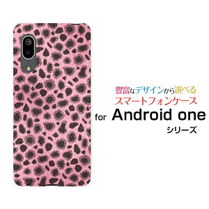 �X�}�z�P�[�X Android One S7 �A���h���C�h ���� �G�X�Z�u��Y!mobile�`�[�^�[�� (�s���N)[ ������� �v���[���g �a���� �L�O�� ]