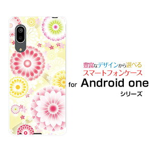 X}zP[X tیtBt Android One S7 AhCh  GXZuY!mobileeiDj[  v[g a LO ]