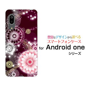 X}zP[X tیKXtBt Android One S7 AhCh  GXZuY!mobileeiؔj[  v[g a LO ]