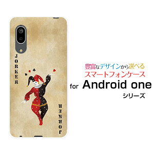 X}zP[X Android One S7 AhCh  GXZuY!mobilegvW[J[[  v[g a LO ]