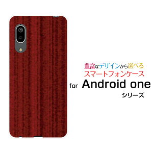 �X�}�z�P�[�X �t���ی�K���X�t�B�����t Android One S7 �A���h���C�h ���� �G�X�Z�u��Y!mobileWood�i�ؖڒ��j���b�h[ �X�}�z�J�o�[ �g�уP�[�X �l�C ��� ]