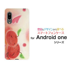 スマホケース 液晶保護フィルム付 Android One S7 アンドロイド ワン エスセブンY!mobile仲良しりんご[ デザイン 雑貨 かわいい ]