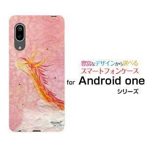�X�}�z�P�[�X Android One S7 �A���h���C�h ���� �G�X�Z�u��Y!mobile�_�̊Ԃ��猻��间[ �f�U�C�� �G�� ���킢�� ]