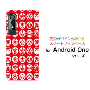 X}zP[X tیtBt Android One S8 AhCh  GX GCg[S8-KC]Y!mobileThe Mask Mansibhj[  v[g a LO ]