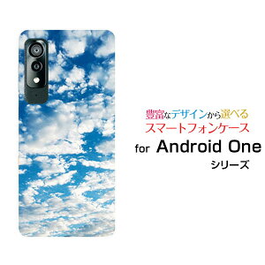 X}zP[X tیKXtBt Android One S8 AhCh  GX GCg[S8-KC]Y!mobilesky type1[  v[g a LO ]