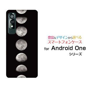 X}zP[X tیtBt Android One S8 AhCh  GX GCg[S8-KC]Y!mobileF Moon Phases[  v[g a LO ]
