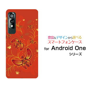 X}zP[X Android One S8 AhCh  GX GCg[S8-KC]Y!mobilea ̕[ X}zJo[ gуP[X lC  ]