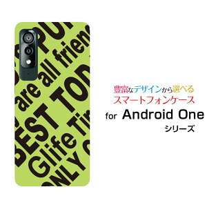 �X�}�z�P�[�X �t���ی�t�B�����t Android One S8 �A���h���C�h ���� �G�X �G�C�g[S8-KC]Y!mobileRogo (YELLOWISH GREEN)[ �f�U�C�� �G�� ���킢�� ]