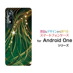 X}zP[X Android One S8 AhCh  GX GCg[S8-KC]Y!mobilẽV[[ fUC G 킢 ]