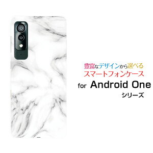 X}zP[X tیtBt Android One S8 AhCh  GX GCg[S8-KC]Y!mobileMarble(type001)[ fUC G 킢 ]
