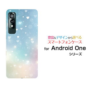 X}zP[X tیKXtBt Android One S8 AhCh  GX GCg[S8-KC]Y!mobileHeart Nebula[ fUC G 킢 ]