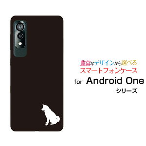 X}zP[X Android One S8 AhCh  GX GCg[S8-KC]Y!mobileDog(type001)[ fUC G 킢 ]