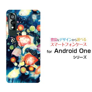 X}zP[X Android One S8 AhCh  GX GCg[S8-KC]Y!mobile񓔍[ fUC G 킢 ]