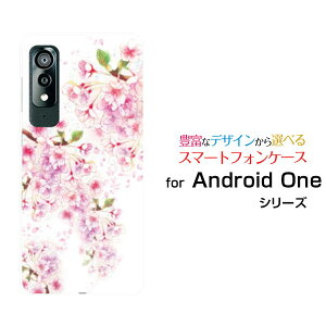 X}zP[X tیtBt Android One S8 AhCh  GX GCg[S8-KC]Y!mobileЂ炭[ fUC G 킢 ]