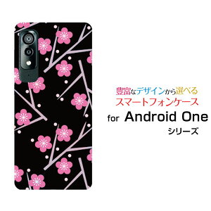 X}zP[X tیtBt Android One S8 AhCh  GX GCg[S8-KC]Y!mobile~͗l[ X}zJo[ gуP[X lC  ]