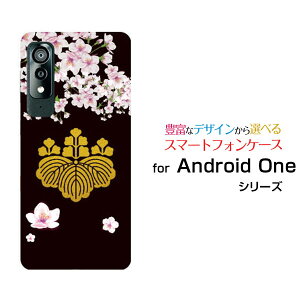 X}zP[X tیtBt Android One S8 AhCh  GX GCg[S8-KC]Y!mobileƖ LbGg[ X}zJo[ gуP[X lC  ]