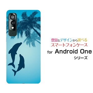 X}zP[X Android One S8 AhCh  GX GCg[S8-KC]Y!mobileCJƃV̖[ X}zJo[ gуP[X lC  ]