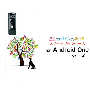 X}zP[X tیKXtBt Android One S8 AhCh  GX GCg[S8-KC]Y!mobileԂƌ[ X}zJo[ gуP[X lC  ]