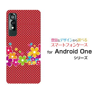 X}zP[X tیtBt Android One S8 AhCh  GX GCg[S8-KC]Y!mobile|bvȉ[ X}zJo[ gуP[X lC  ]