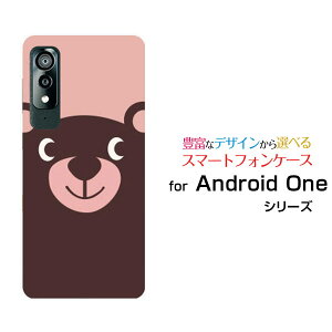 X}zP[X tیtBt Android One S8 AhCh  GX GCg[S8-KC]Y!mobile܃tFCX[ X}zJo[ gуP[X lC  ]