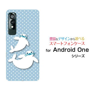 X}zP[X Android One S8 AhCh  GX GCg[S8-KC]Y!mobile炵Ɛ[ X}zJo[ gуP[X lC  ]