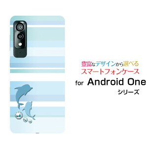 X}zP[X tیtBt Android One S8 AhCh  GX GCg[S8-KC]Y!mobile}{[_[(CJ)[  v[g a LO ]