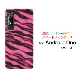X}zP[X Android One S8 AhCh  GX GCg[S8-KC]Y!mobileg (sN)[  v[g a LO ]
