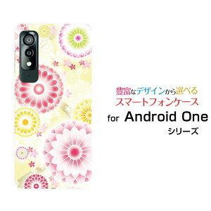 X}zP[X Android One S8 AhCh  GX GCg[S8-KC]Y!mobileeiDj[  v[g a LO ]