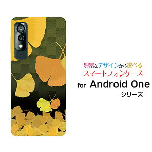 X}zP[X tیKXtBt Android One S8 AhCh  GX GCg[S8-KC]Y!mobileǁisj[  v[g a LO ]