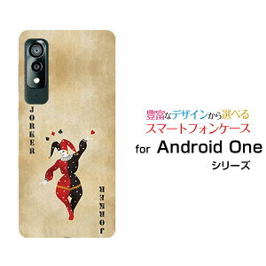 X}zP[X Android One S8 AhCh  GX GCg[S8-KC]Y!mobilegvW[J[[  v[g a LO ]
