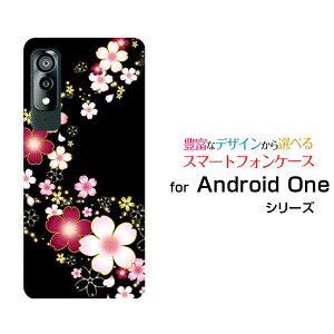 X}zP[X Android One S8 AhCh  GX GCg[S8-KC]Y!mobile[  v[g a LO ]