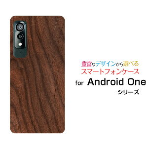 X}zP[X Android One S8 AhCh  GX GCg[S8-KC]Y!mobileWoodiؖڒjtype004[ X}zJo[ gуP[X lC  ]