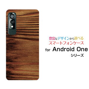 X}zP[X Android One S8 AhCh  GX GCg[S8-KC]Y!mobileWoodiؖڒjtype006[ X}zJo[ gуP[X lC  ]