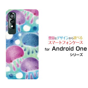X}zP[X tیtBt Android One S8 AhCh  GX GCg[S8-KC]Y!mobileJt炰[ fUC G 킢 ]